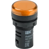 IEK Лампа AD22DS(LED)матрица d=22мм желтый 36В AC/DC