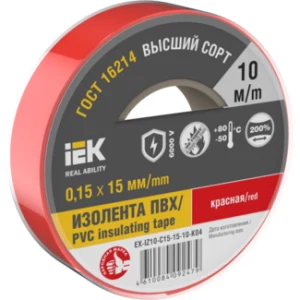 IEK Изолента 0,15х15мм красная 10м - EX-IZ10-C15-15-10-K04 IEK Изолента 0,15х15мм красная 10м - EX-IZ10-C15-15-10-K04