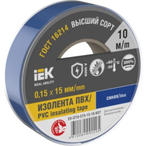 IEK Изолента 0,15х15мм синяя 10м - EX-IZ10-C15-15-10-K07 IEK Изолента 0,15х15мм синяя 10м - EX-IZ10-C15-15-10-K07
