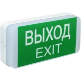 IEK Светильник аварийный ДПА 5031-3 постоянного/непостоянного действия 24м 3ч IP20