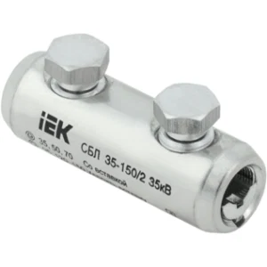 IEK Соединитель болтовой луженый СБЛ 35-150/2 35кВ - UCB11-035-150-02-35 IEK Соединитель болтовой луженый СБЛ 35-150/2 35кВ - UCB11-035-150-02-35